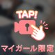 どーが💕