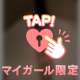 私が接客中に意識していること㊙️