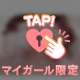 はめはめシよ🔞