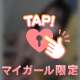 声が出せない代わりに、お口で伝えてもいいですか？🫣💕