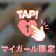 💎きき、最初の投稿です💎