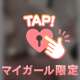 昔からエッチ🔞❤️