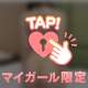 実はよく褒められる🍑
