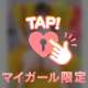 🤍ぜーーんぶ、ぶちまけてね？🤍