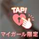 💖（全裸🤫🙊）どんな裸なの？💖