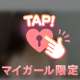 ✨ほたるスタイル✨