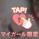 ｽｲｴﾝ101のおにいさんへ💌💕