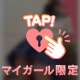 見えてるよね/////////笑♡♡♡♡