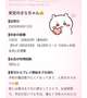 推しと言っていただけて…😳❤️‍🔥【お礼写メ日記】