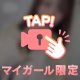💖制服姿も似合いますか？🩷