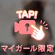 🫧正◯位で密着して汗だくに、、🫧