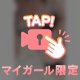 つんつん 🤏🏻
