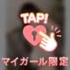 💓明日からお世話になります💓