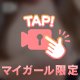 ポロリ動画🎥🔞🈲