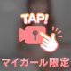‎🤍はじめまして‎🤍
