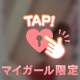甘いエッチな時間しない？♡