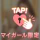 新規70分のおにいさんへ💌