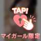 これみて興奮してくれる？