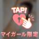 声が出なくなるまで、壊されたくて
