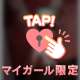 初SM🙈興奮しちゃった🥺