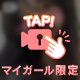 忙しいって幸せ♡