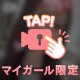 🤍はじめまして🤍
