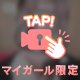 うるるのきぶん🩵