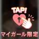 夜はまだまだこれから、、、♡