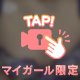 🍀 やわらかモミモミ