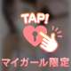 かおんってこんな子🫧