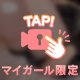 お店ついた〜！