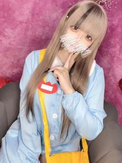 せな