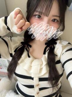 はな