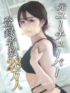 るり