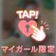 濡れすぎた♡