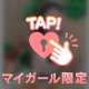 終始♡