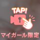 🎀敏感すぎて///