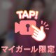次回21:00〜🈳ご案内🉑です🩷