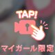 会える？🩵