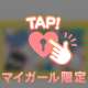 * ⸜ 📮┊︎ICのおにいさん˖◛⁺⑅