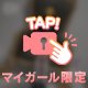 ⚠️ご報告⚠️
