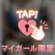 💓【お礼写メ日記】💓