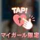 💌‪本指名100分グレース303号室のお兄さん