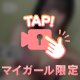 顔出しだよ💖