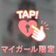 え♡ち中はこの景色が見れます👀✨