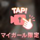 お礼💌