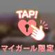 脱いだら意外と…♡