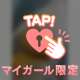 今から出勤しまーす