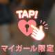 昨日はありがとう💓今日も11:00〜20:00出勤です✨
