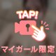 小動物系ってよく言われます🐈🧸